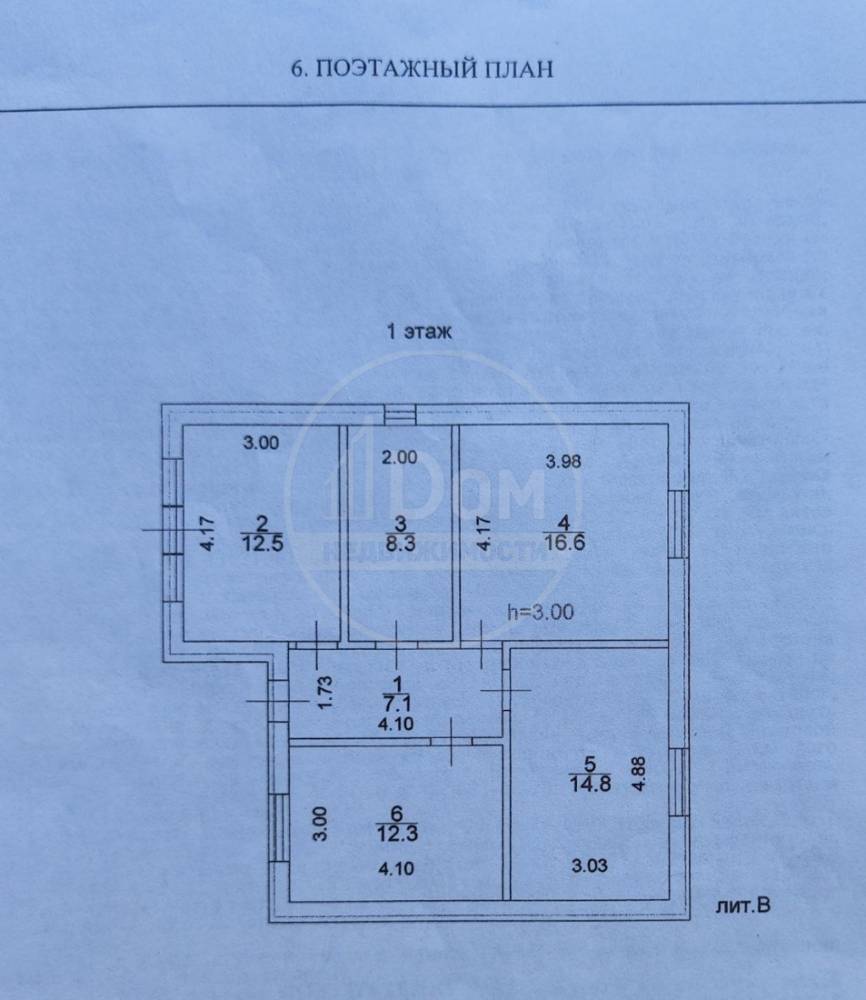 img_20260130_121618_708